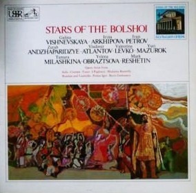 Various ‎– Stars Of The Bolshoi (Used Vinyl)