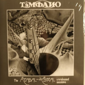 Témpano ‎– Åtabal-Yémal