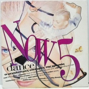 Various ‎– Now Dance 5 (Used Vinyl)