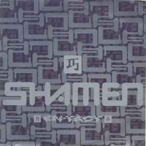 The Shamen ‎– En-Tact (Used Vinyl)