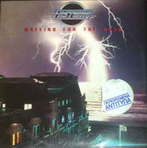 Fastway ‎– Waiting For The Roar (Used Vinyl)