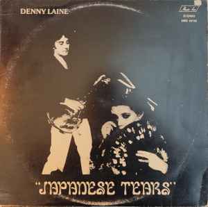 Denny Laine ‎– Japanese Tears (Used Vinyl)