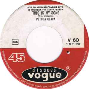 Petula Clark ‎– This Is My Song (Used Vinyl) (7")