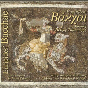 Πέτρος Ταμπούρης, Γιάννης Σαμσιάρης ‎– Ευριπίδου Βάκχαι = Euripides Bacchae (CD)