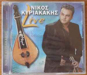 Νίκος Κυριακάκης ‎– Live (CD)