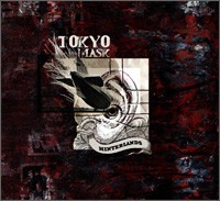 Tokyo Mask ‎– Hinterlands (CD)