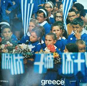 Various ‎– Greece Popular Music (Used Vinyl)