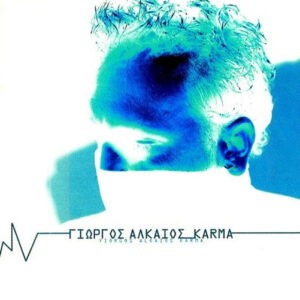 Γιώργος Αλκαίος ‎– Κάρμα