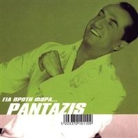 Pantazis ‎– Για Πρώτη Φορά...