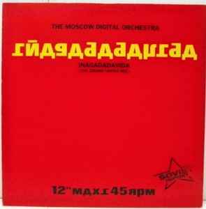 The Moscow Digital Orchestra ‎– Inagadadavida (The Grand Opera Mix) (Used Vinyl) (12")