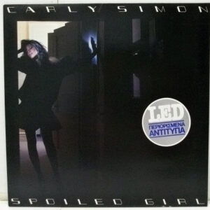 Carly Simon ‎– Spoiled Girl (Used Vinyl)