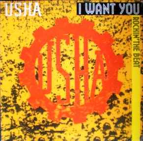 Usha ‎– I Want You (You Want Me) (Used Vinyl) (12")