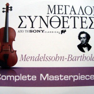 Mendelssohn-Bartholdy ‎– Complete Masterpieces (Used CD)