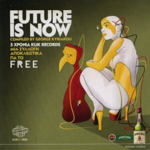 Various ‎– Future Is Now (Used CD)