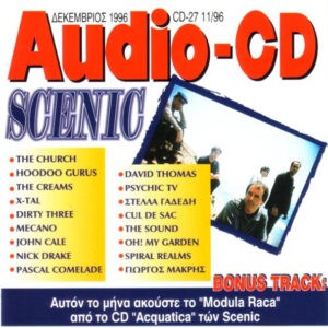 Various ‎– Audio CD (Used CD)