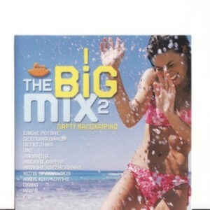 Various ‎– The Big Mix 2 - Πάρτυ Καλοκαιρινό (Used CD)