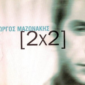 Γιώργος Μαζωνάκης ‎– 2x2 (Used CD)