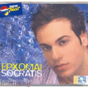 Socratis ‎– Έρχομαι (Used CD)