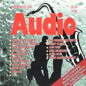 Various ‎– Audio CD (Used CD)