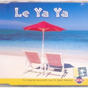 Le Ya Ya ‎– Le Ya Ya (Used CD)