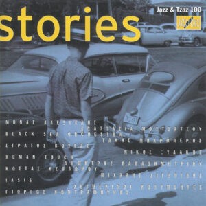 Various ‎– Stories (Used CD)