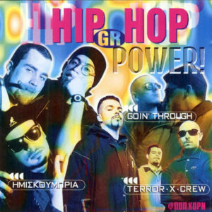 Various ‎– Hip Hop Power! (Used CD)