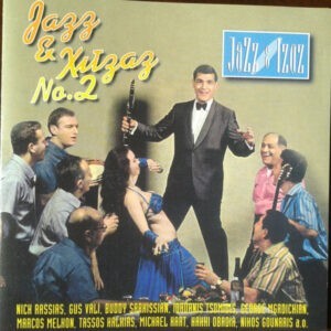 Various ‎– Jazz & Χιτζάζ No 2 (Used CD)