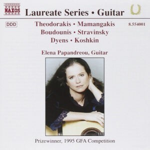 Elena Papandreou ‎– Guitar Recital (Used CD)