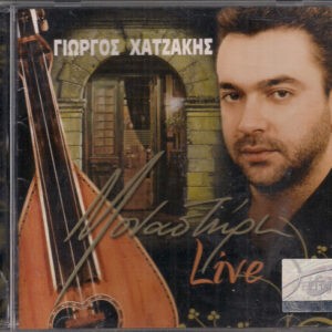 Γιώργος Χατζάκης – Μοναστήρι Live (Used CD)