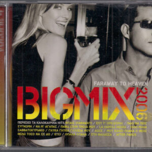 Various ‎– Bigmix 2006 - Faraway To Heaven - Volume 4 (Used CD)