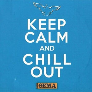 Various ‎– Keep Calm And Chill Out (Used CD)