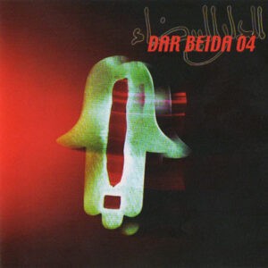 Dar Beida 04 ‎– Impiria Consequential (Used CD)