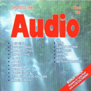 Various ‎– Audio CD (Used CD)