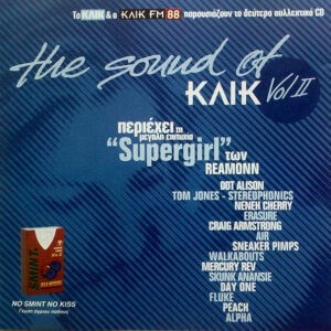 Various ‎– The Sound Of Κλικ Vol II (Used CD)