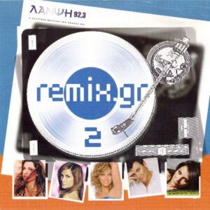 Various ‎– Remix.gr 2 (Used CD)