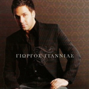 Γιώργος Γιαννιάς ‎– Γιώργος Γιαννιάς (Used CD)