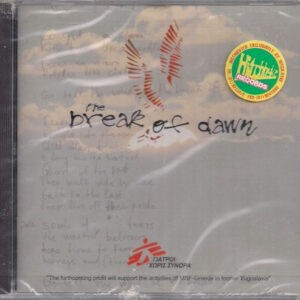 Ron Weyers, George Lazaridis ‎– The Break Of Dawn (Used CD)