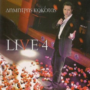 Δημήτρης Κόκοτας ‎– Live + 4 (Used CD)