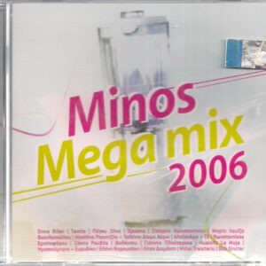 Various ‎– Minos Megamix 2006 (Used CD)