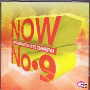 Various ‎– Now No.9 Αυτά Είναι Τα Hits Σήμερα! (Used CD)