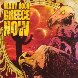 Various ‎– Heavy Rock Greece Now (Used CD)