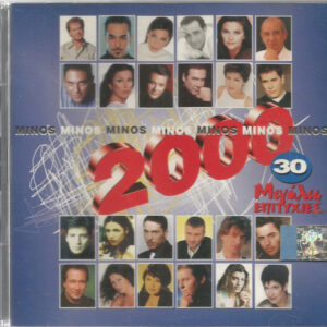 Various ‎– Minos 2000 - 30 Μεγάλες Επιτυχίες (Used CD)