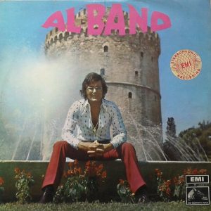 Al Bano* ‎– Al Bano Nr 3 (Used Vinyl)