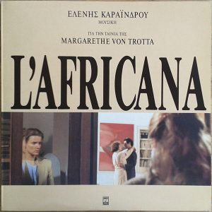 Ελένη Καραΐνδρου ‎– L'Africana (Used Vinyl)