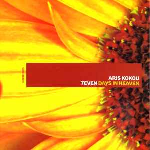 Aris Kokou ‎– 7even Days In Heaven(Used CD)