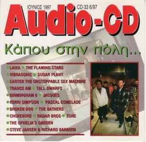 Various ‎– Audio CD (Used CD)