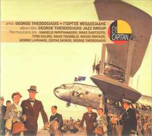 Γιώργος Θεοδοσιάδης ‎– George Theodosiadis Jazz Group (Used CD)