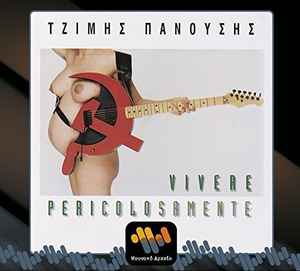 Τζίμης Πανούσης ‎– Vivere Pericolosamente (Used CD)