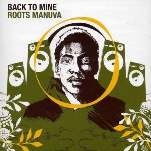 Roots Manuva ‎– Back To Mine (Used CD)