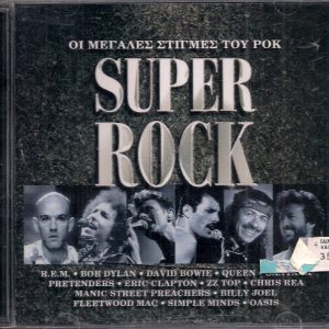 Various ‎– Super Rock - Οι Μεγάλες Στιγμές Του Ροκ (Used CD)